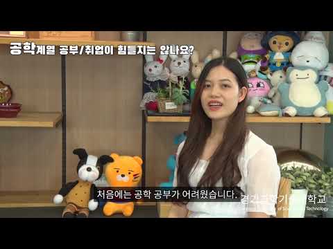 Trường Đại Học Khoa Học Kỹ Thuật YouTube Thumbnail