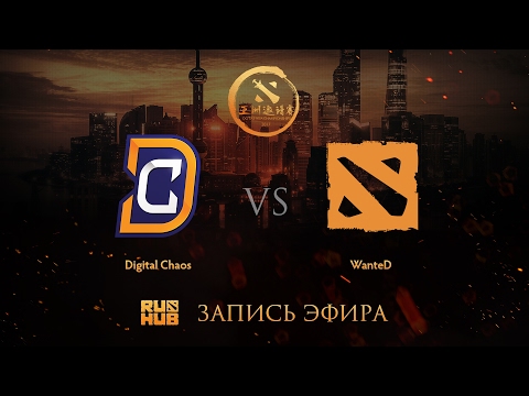 Digital Chaos vs WanteD, DAC 2017 NA Quals, game 2 [Maelstorm, LightOfHeaveN]