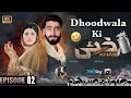 Dhoodwala ki Khaie😂||Khaie drama episode 02||New Comedy video||Latest Episode||ADEEL88WALA