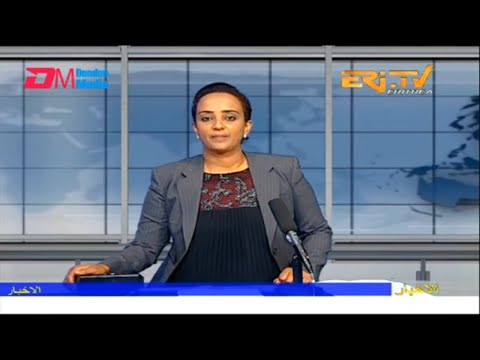Arabic Evening News for November 3, 2022 - ERi-TV, Eritrea