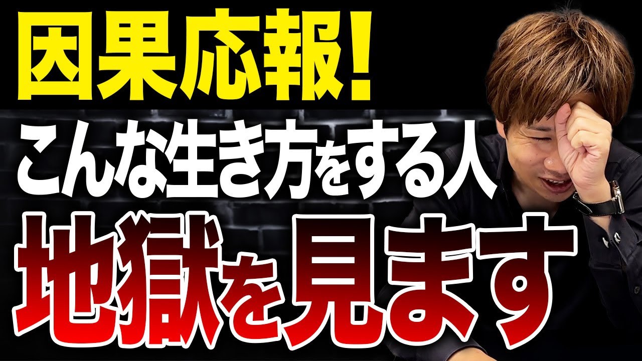 この本読んだことない経営者いる！？今すぐに読んでください。すでに読んだ人は読み返してください。あなたの仕事や人生が変わります【稲盛和夫 生き方】