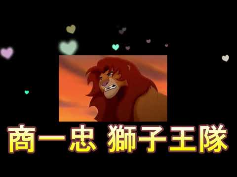 成長營影片