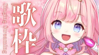 [Vtub] 小箱or個人Vtuber 0307 DD串