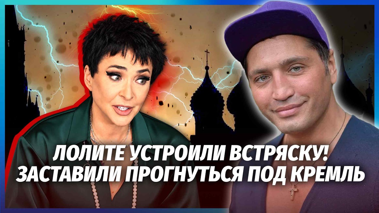 🔴СОЛНЦЕВ: ЛЕПС ПІД ГРАДУСОМ ЗВАЛИВСЯ ЗІ СЦЕНИ! Жалюгідна ЗУСТРІЧ З ПУТІНИМ. 