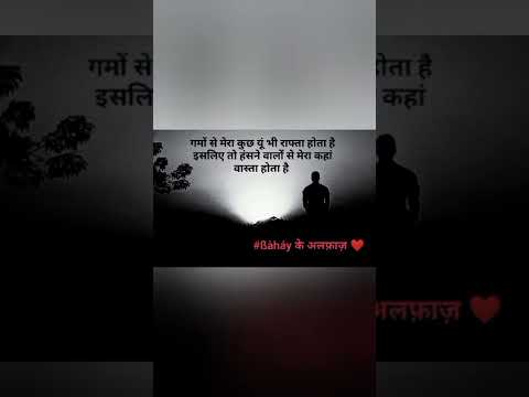 Sad shayari//by Abhishek sahay