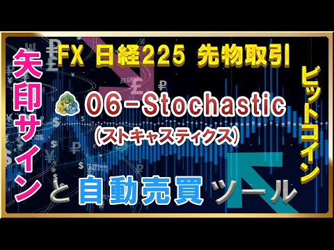 Video Win rate signal Stochastic Oscillator