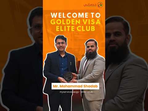 🎥 Mr. Mohammad Shadab's Speech: A Golden Milestone 🎥