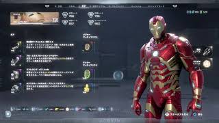 Avengers アベンジャーズ　マルチ　参加してね！