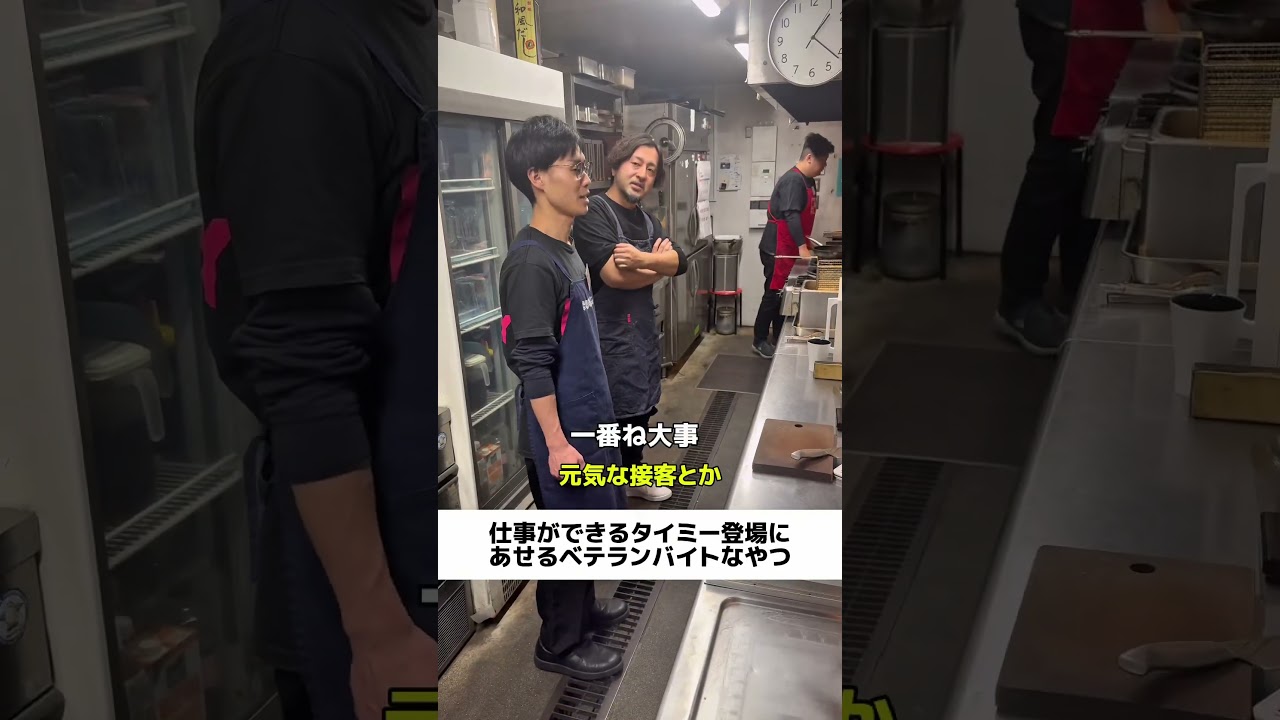 仕事ができるタイミー登場にあせるベテランバイトなやつ#居酒屋あるある　#飲食店あるある　 #バイトあるある　 #タイミーあるある　#源兵衛天王寺あべの店