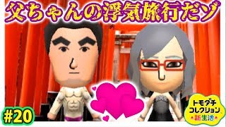トモダチコレクション新生活 お金 食べ物 と インテリア を同時にコンプリート プロアクセーブ使用 موقع ويب حيث يمكنك مشاهدة مقاطع الفيديو الموسيقية مجان ا トモダチコレクション新生活 お金 食べ物 と インテリア を同時にコンプリート プロアクセーブ使用 موقع ويب حيث يمكنك مشاهدة مقاطع الفيديو الموسيقية مجان ا