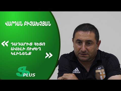 APL, Matchday 7 FC Shirak Gyumri Head Coach about 3-1 defeat from FC Ararat-Armenia