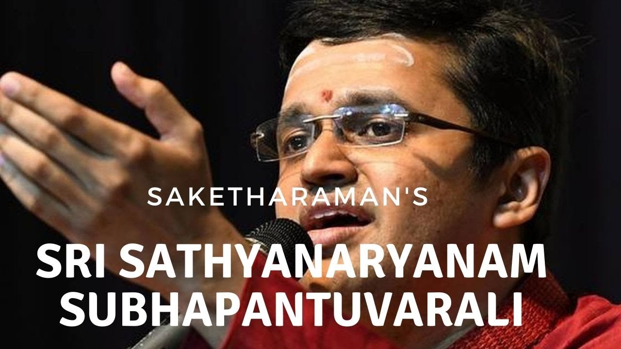 Saketharaman l Sri Sathyanarayanam l Subha pantuvarali l Roopakam