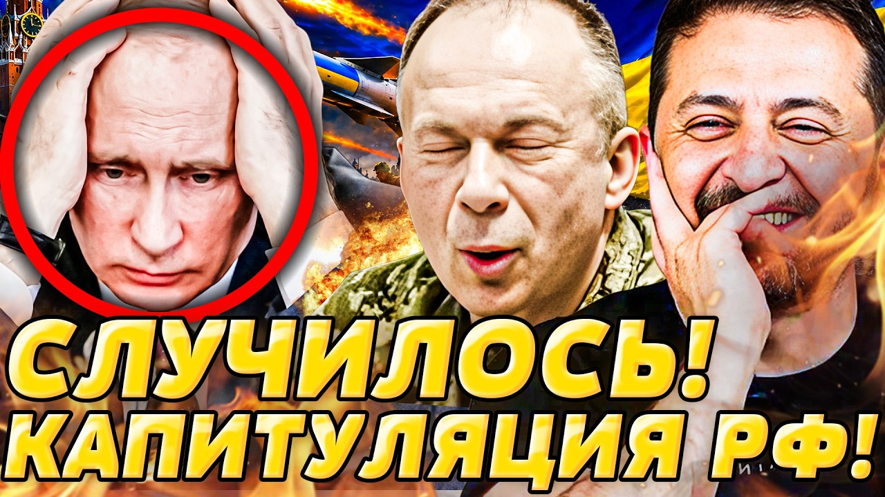 💥В ЭТИ МИНУТЫ! ЭТО ДОБИЛО РУССКИХ! АДСКИЙ ПРИЛЁТ ИЗ КИЕВА! ГРИБ ВИДНО ИЗ КОСМ