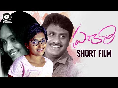 Pranathi Telugu Short Film | Latest Telugu Short Films | #Pranathi | Khelpedia Video