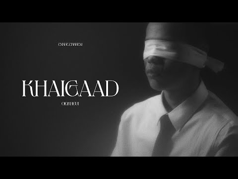 Enkhe x Erkhem - Haigaad Olohgui (Official Video)