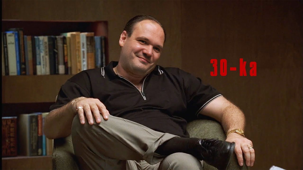 30 лет - отмечаем ДР 🎉