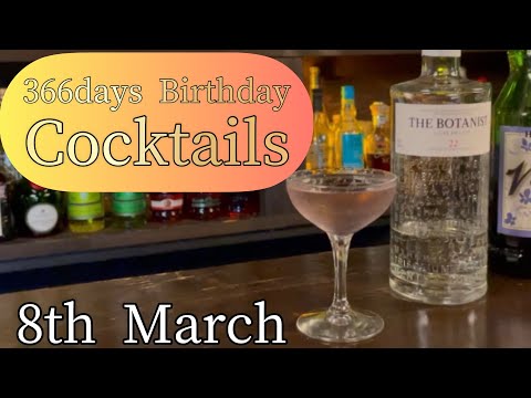 【366days Birthday cocktails】8th March(Union Jack)