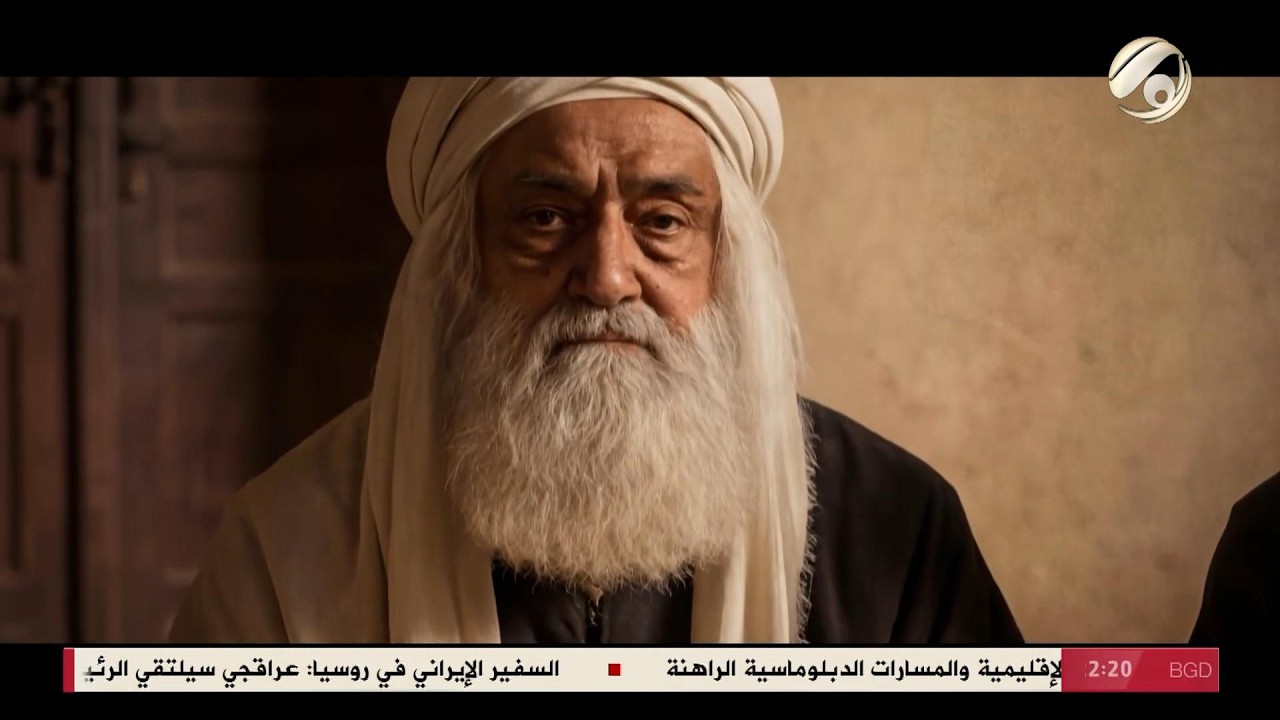 فيديو | قصة رجل كتبت في عمق التاريخ - لسان آل محمد - فيلم تاريخي دكودراما | 2026/4/26