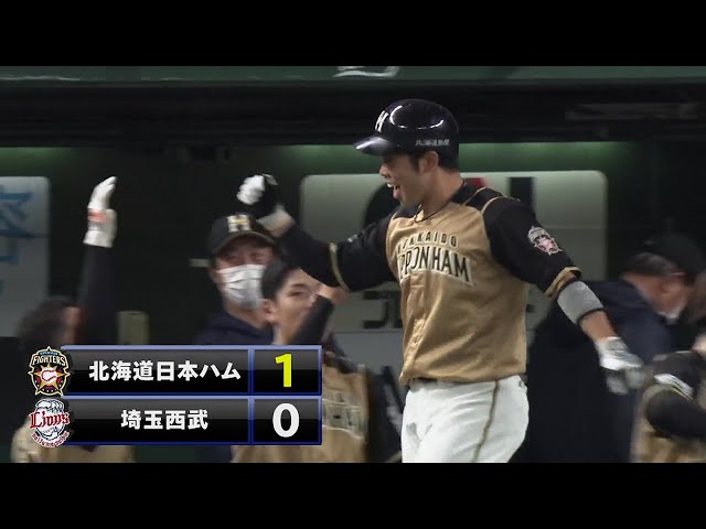 【2回表】ファイターズ・近藤健介 先制ホームランで自身初のシーズン2桁本塁打達成!! 2021年10月20日 埼玉西武ライオンズ 対 北海道日本ハムファイターズ