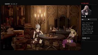 [CodeVein]久しぶりに放送　live