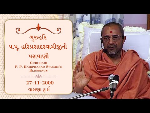 Apexa Anand Ne Ochho Kare Chhe