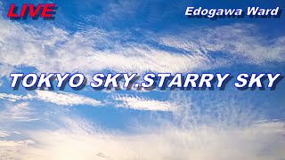 東京の空 星空ライブカメラ（東京江戸川） live webcam