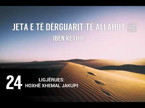 24. Kapituj nga jeta e të Dërguarit të Allahut ﷺ - Hoxhë Xhemal Jakupi