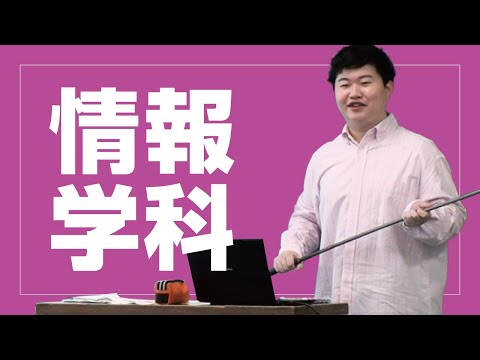 美術学科 崇城大学　情報学部　情報学科　2024