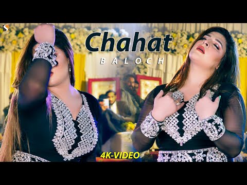 Joda Chandi Wala Joda , Chahat Baloch Dance Performance 2022