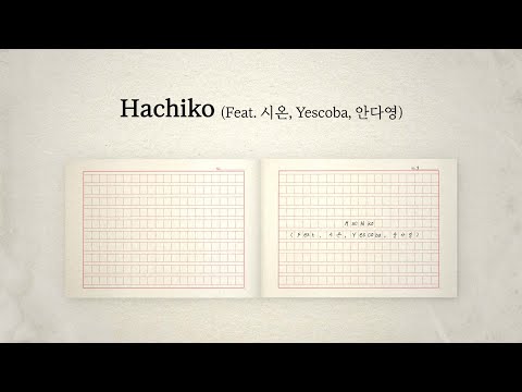 Video thumbnail for Hachiko