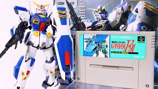 ＭＧ 1/100 ガンダムＦ９０レビュー【懐かしの機体！素晴らしい造形でよみがえる☆】GUNDAM F90