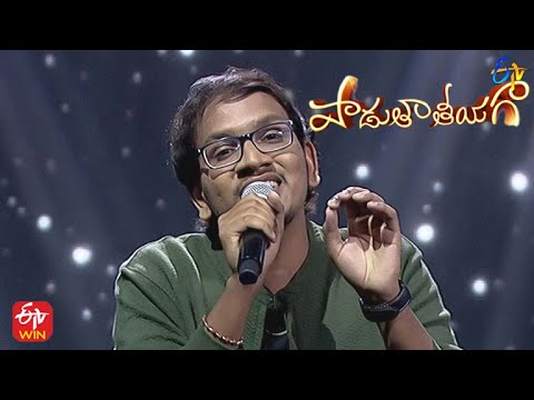 Yeduta Nilichindi Choodu Song | Kushal Performance | Padutha Theeyaga | 16th January 2022 | ETV