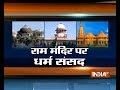 Babri Masjid Case: Supreme Court to Begin Final Hearing Over Title Dispute on Dec 5