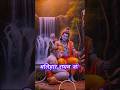 Teri Mand Mand Muskaniya Pe Hanuman ️ ️