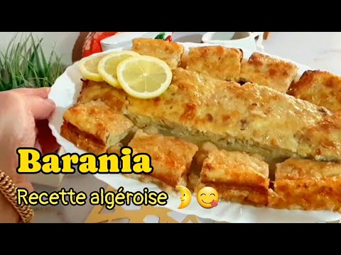 Barania algéroise 🇩🇿 meilleur plat traditionnel algérien facile et très délicieux 😋 El barania
