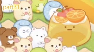 【ゲーム実況】すみすみpart31