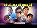 RS NANDA BEST COMEDY SCENES Sadanna Comedy RS NANDA Latest Video