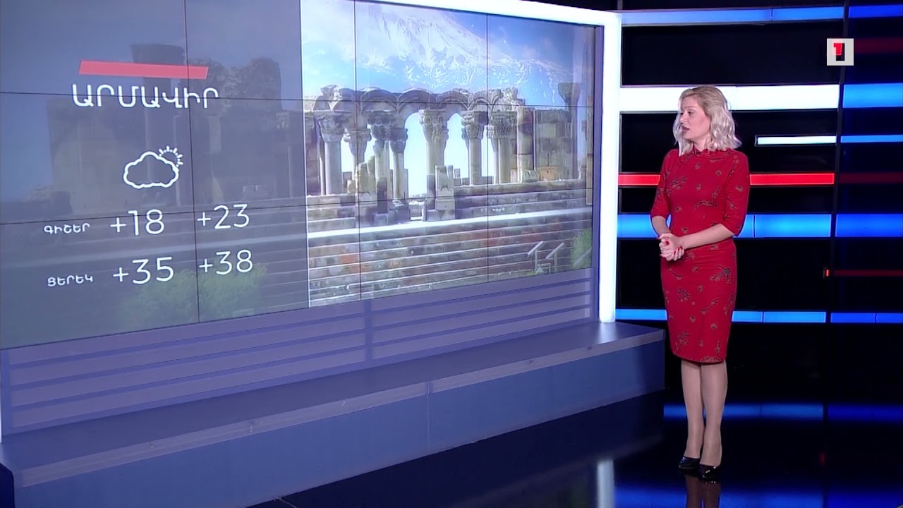 Հուլիսի 25-ի եղանակային կանխատեսումները