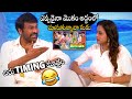 చిరు Timing కి మాత్రం The Magical Reunion Promo JagadekaVeeruduAthilokaSunda