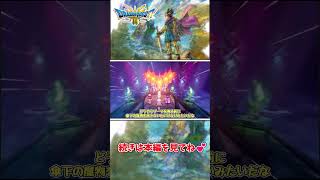 【ルーレット縛り】三英傑との戦い　#shorts  #dq3hd2d  #dq3  #ドラクエ3 　#ゆっくり実況