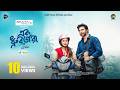 Ek Dhrubotara এক ধ্রুবতারা Apurba Tasnia Farin Eid Natok 2025 Full Drama Deept