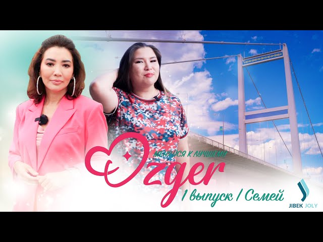 Формируем стиль одежды молодой рокерши