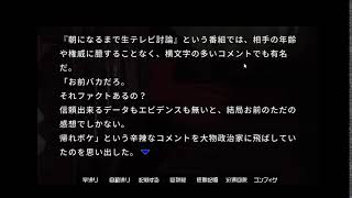 ひらりんゲーム実況 のライブ配信