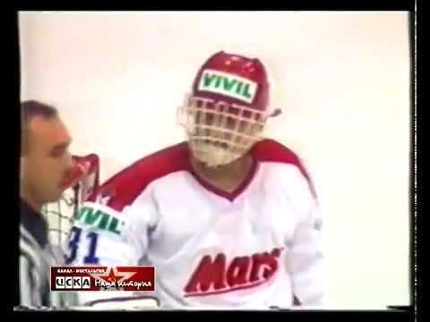 1989 CSKA (Moscow) - TJ VSZ Kosice (Czechoslovakia) 6-2 Hockey. European cup. Final tournament