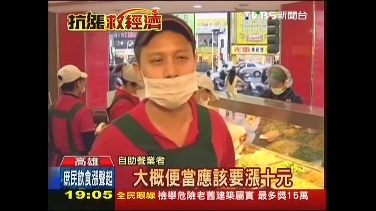 便宜是王道！5菜1主食65元　便當抗漲