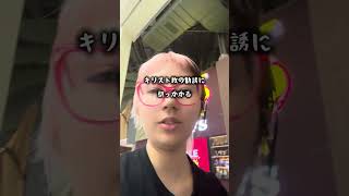 【主婦3日目】トラブルしか起きない初めてのおつかい🛍️#夫婦 #海外生活 #日常 #vlog #専業主婦