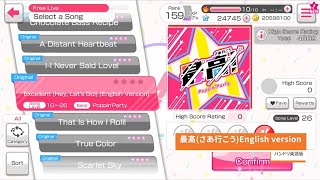 英語版バンドリ 最高(さあいこう)English version