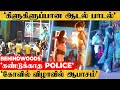 MIDNIGHT ல் நடந்த கிளுகிளு ஆட்டம் கோவில் வ�