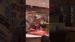 【黒潮市場】マグロの解体ショー