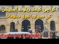 Cantt Railway Station Cantt Railway Station Karachi Karachi Cantt Railway Station